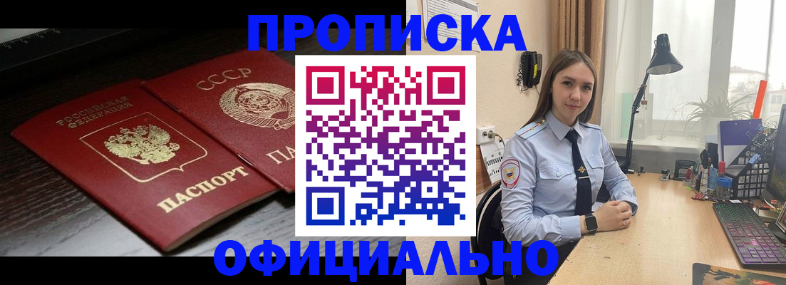 регистрация для дет. сада в Солнечногорске
