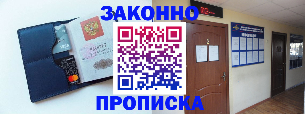 регистрация для дет. сада в Солнечногорске